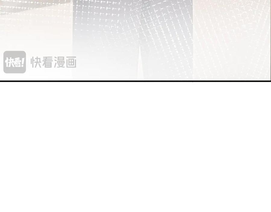白月光他爱上替身了？！ 第131话 扭曲的爱意 第70页