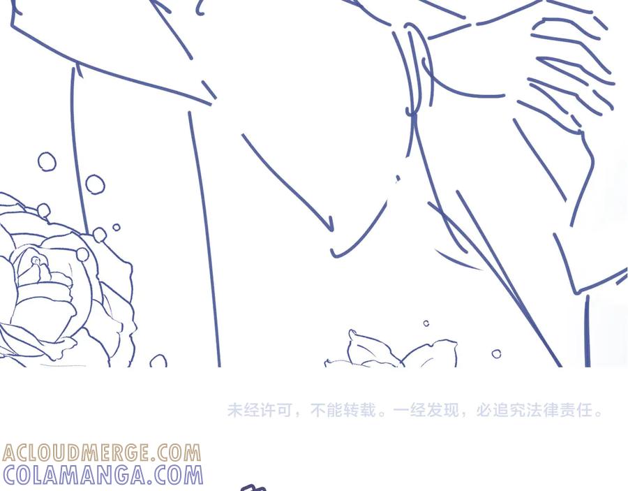 白月光他爱上替身了？！ 第133话 我希望更多人爱你 第97页