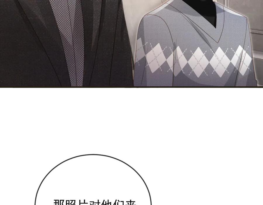白月光他爱上替身了？！ 第133话 我希望更多人爱你 第45页