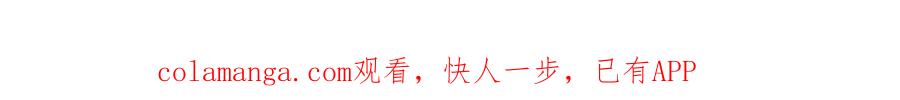 白月光他爱上替身了？！ 第133话 我希望更多人爱你 第99页