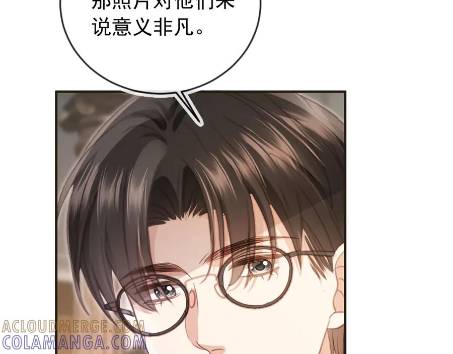 白月光他爱上替身了？！ 第133话 我希望更多人爱你 第46页