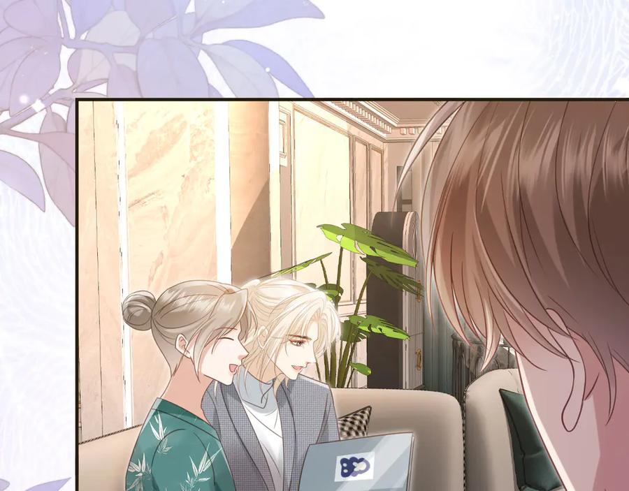 白月光他爱上替身了？！ 第133话 我希望更多人爱你 第53页