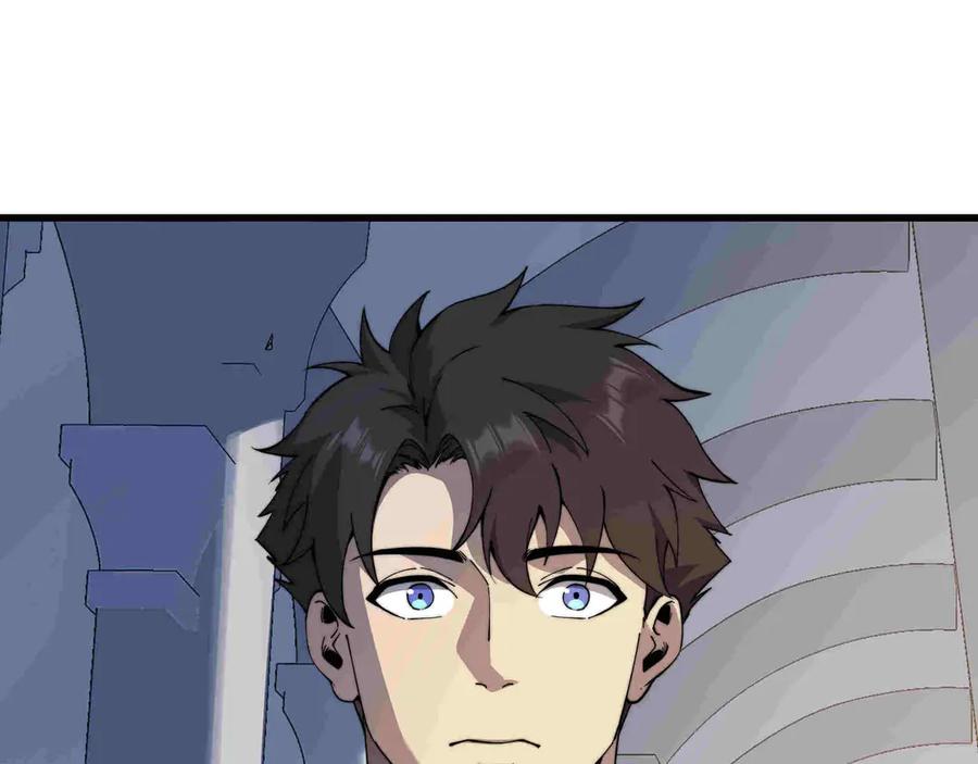《被遗弃在异世界的玩家》第33话 龙族女王 第4页
