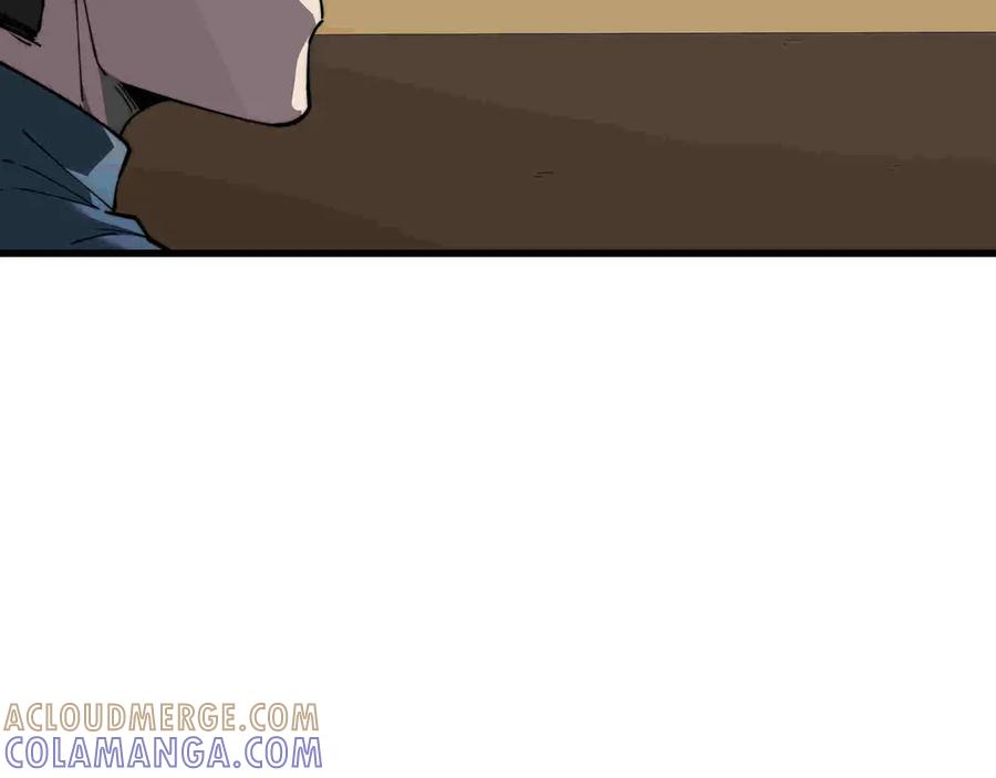 《被遗弃在异世界的玩家》第33话 龙族女王 第73页