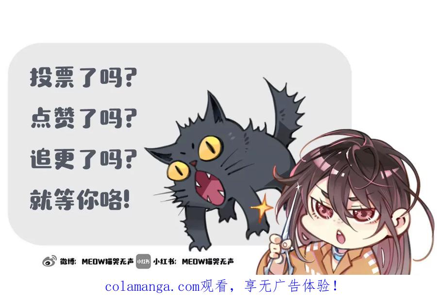 《无罪世界》怒世界④双标 第63页