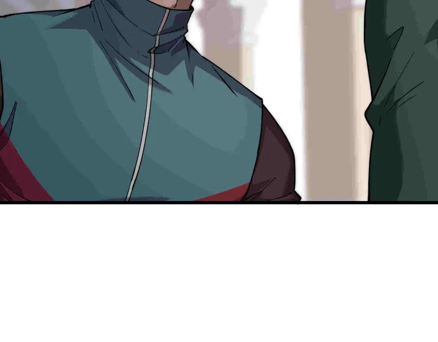 《被遗弃在异世界的玩家》第33话 龙族女王 第19页