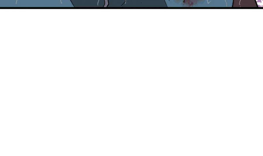 《被遗弃在异世界的玩家》第33话 龙族女王 第52页