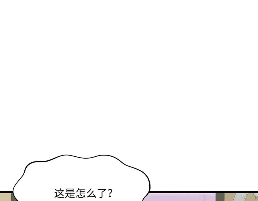 《被遗弃在异世界的玩家》第33话 龙族女王 第64页
