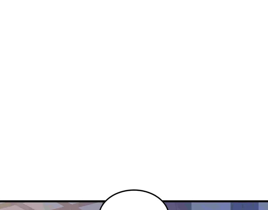 《被遗弃在异世界的玩家》第33话 龙族女王 第6页