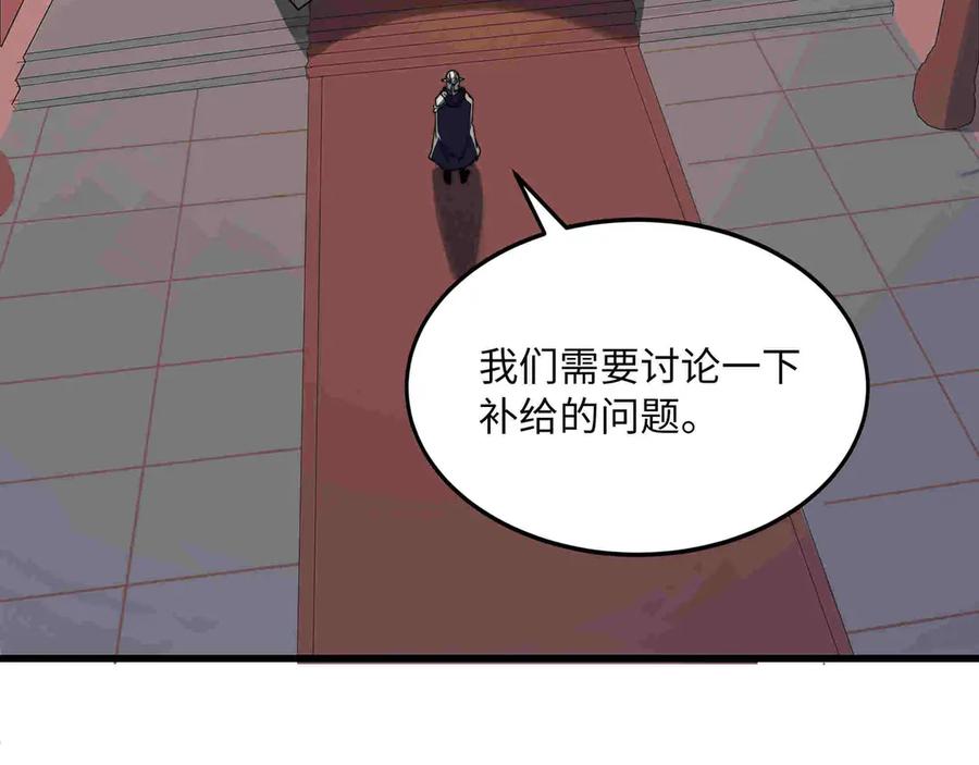 《被遗弃在异世界的玩家》第33话 龙族女王 第55页