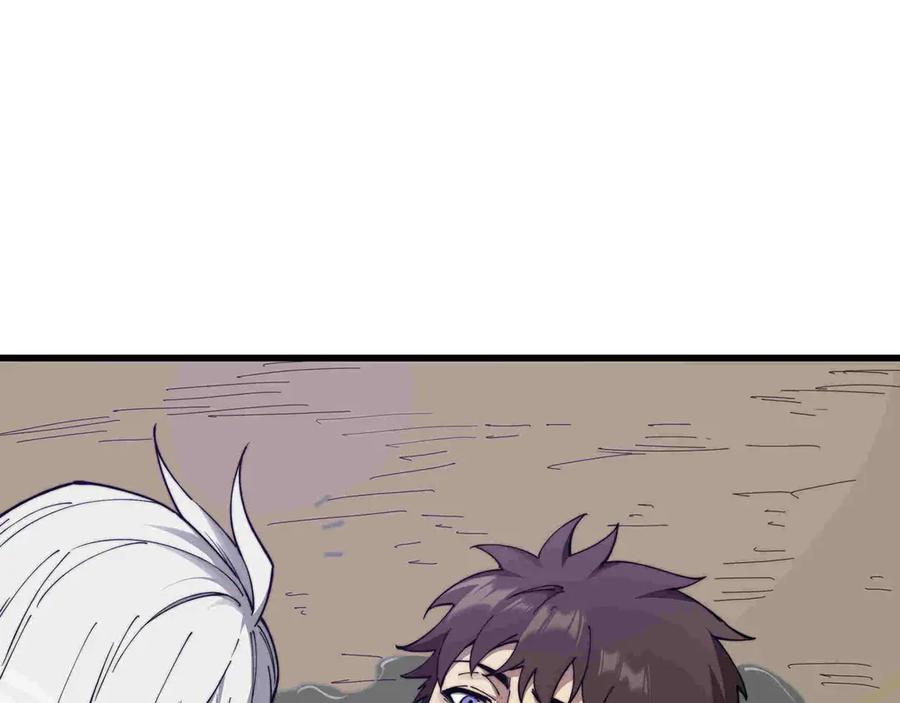 《被遗弃在异世界的玩家》第33话 龙族女王 第40页