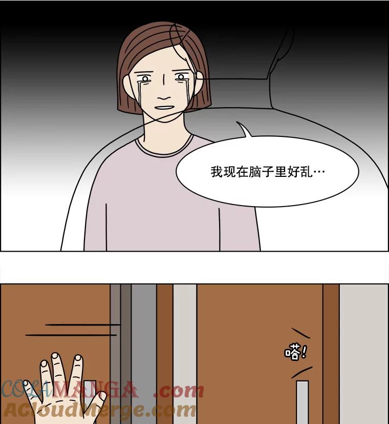 《双甲路边摊》207.面条（14） 第40页