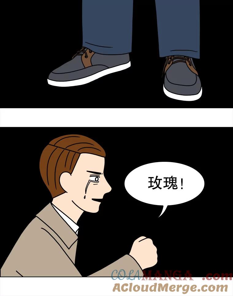 《双甲路边摊》207.面条（14） 第37页