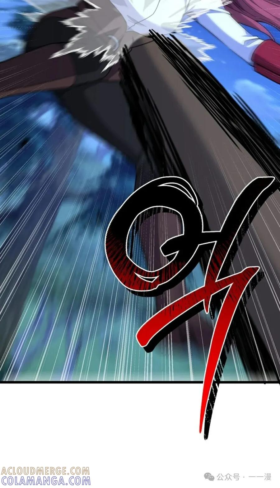《剑圣转世》第22集 第73页