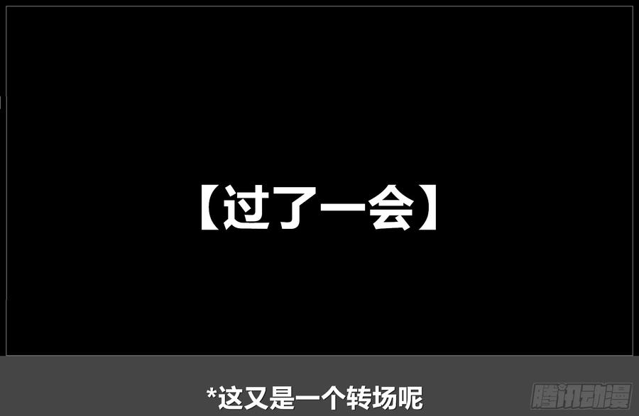 《我的世界：晨曦传记番外》摄影棚日常15 第14页