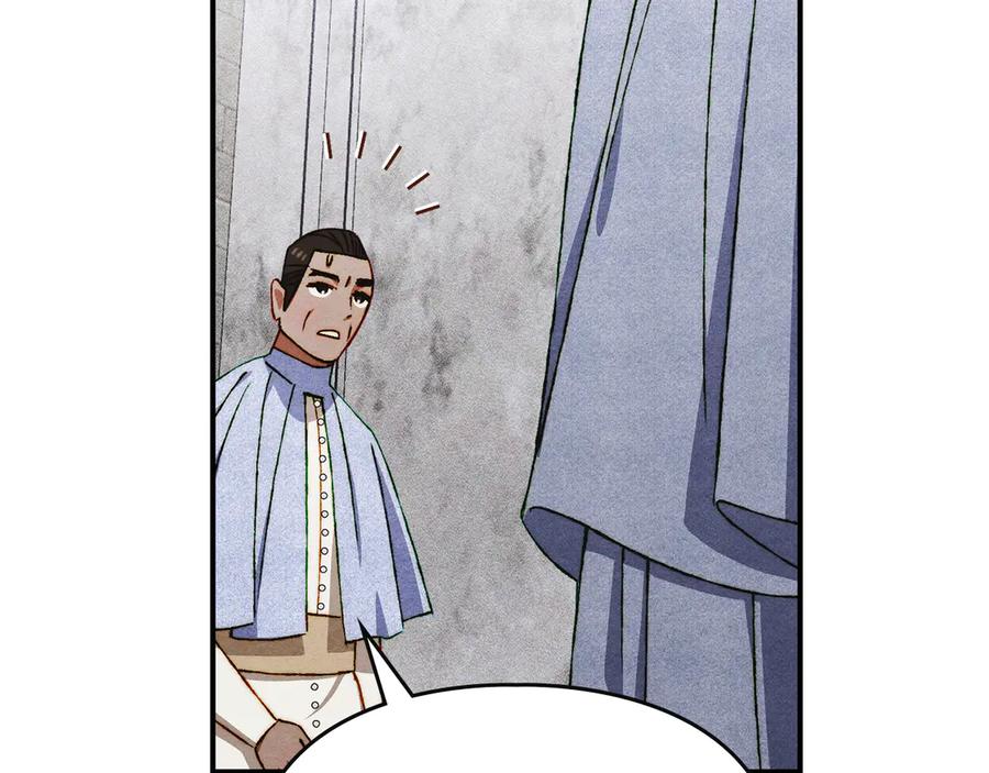 《驯养满级怪物》第29话 神秘大祭司 第199页