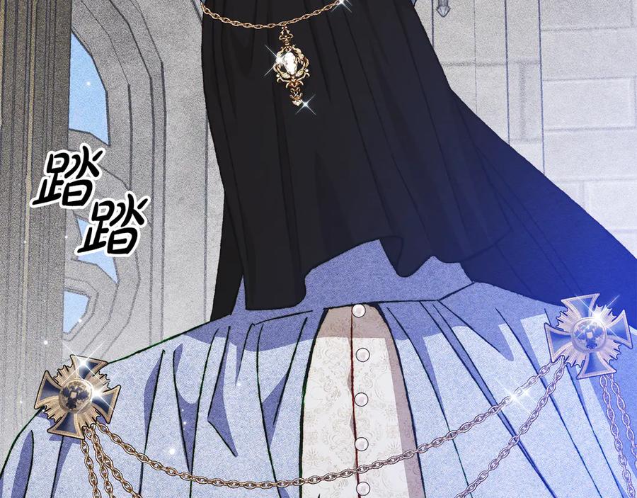 《驯养满级怪物》第29话 神秘大祭司 第186页