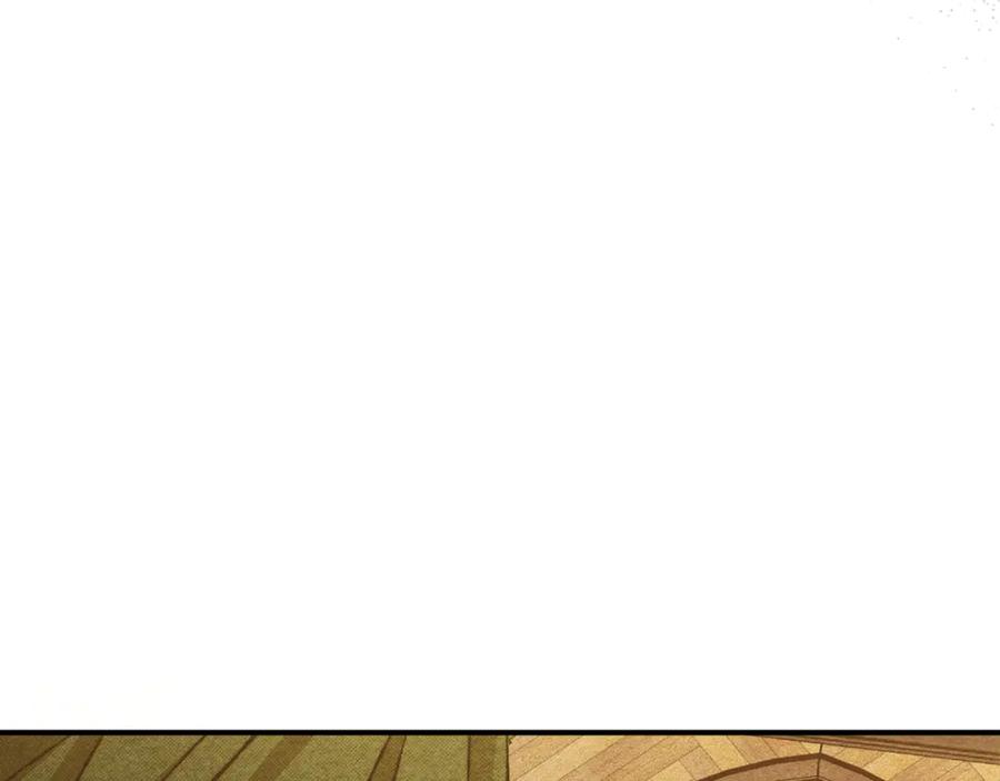 《驯养满级怪物》第30话 情报界天才 第59页