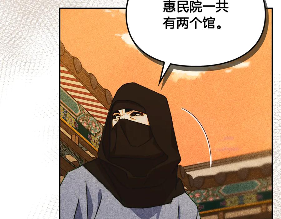《驯养满级怪物》第30话 情报界天才 第19页