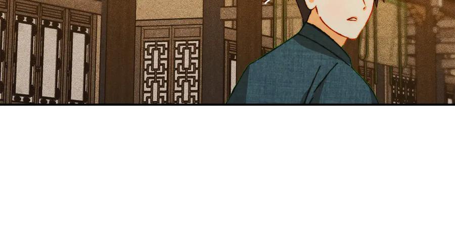《驯养满级怪物》第30话 情报界天才 第15页