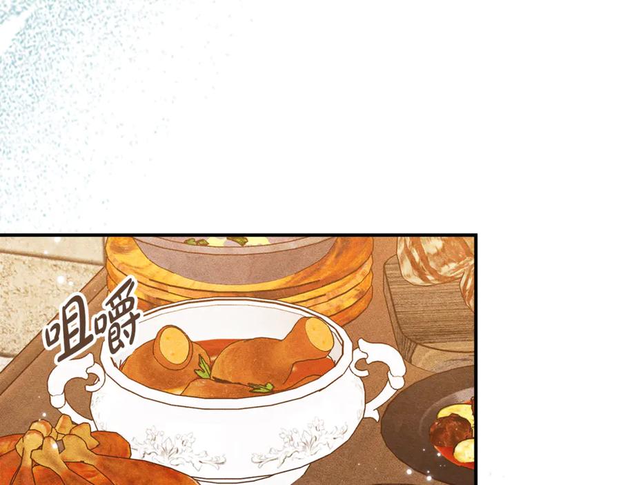 《驯养满级怪物》第30话 情报界天才 第52页