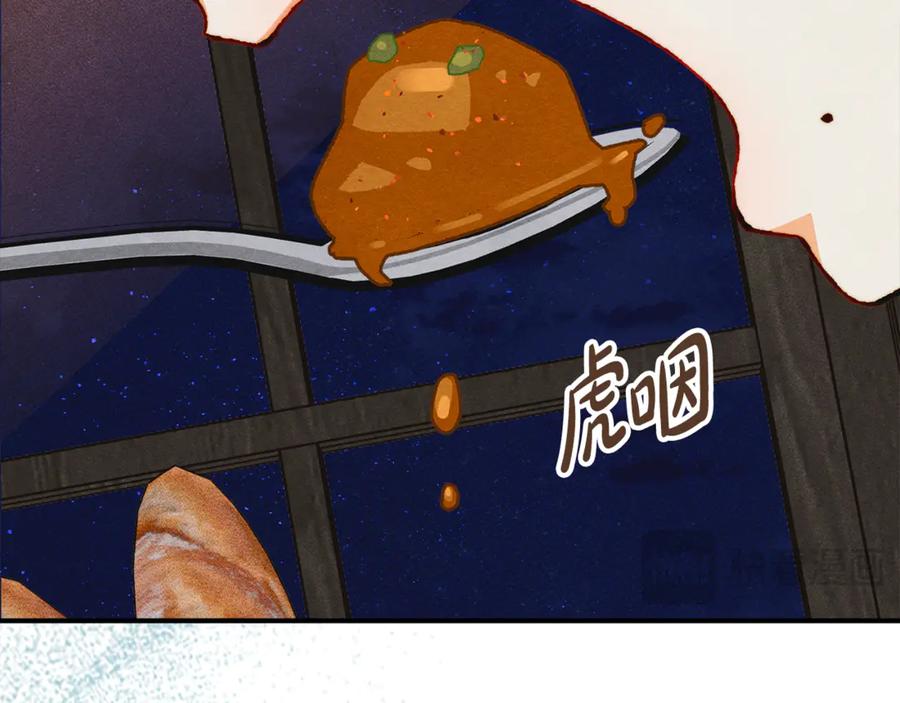 《驯养满级怪物》第30话 情报界天才 第51页