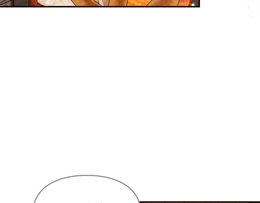 《驯养满级怪物》第30话 情报界天才 第54页