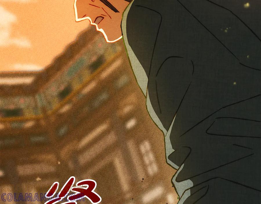 《驯养满级怪物》第30话 情报界天才 第37页