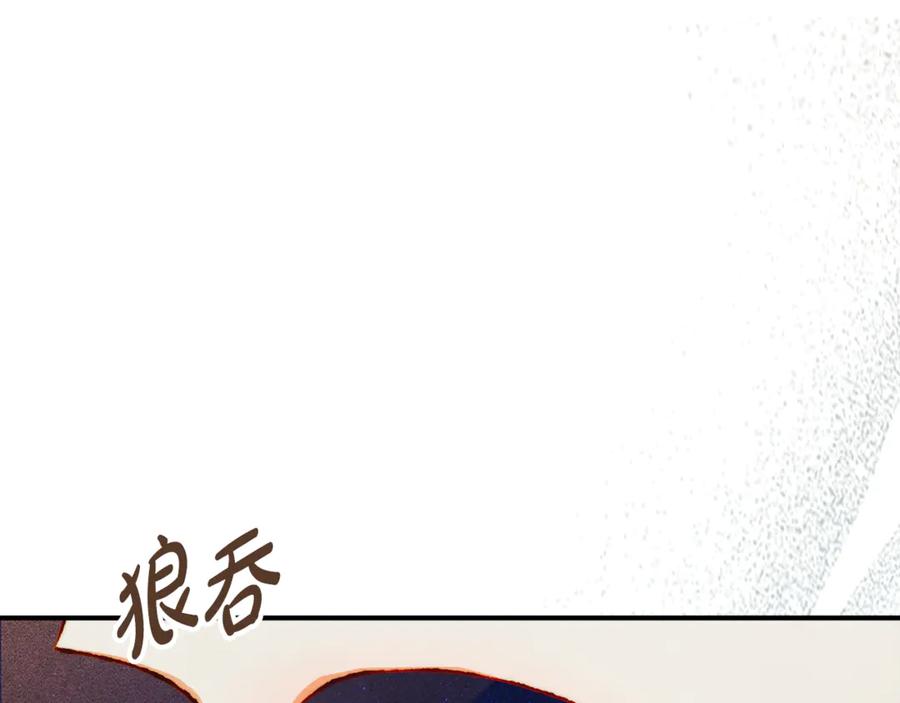 《驯养满级怪物》第30话 情报界天才 第50页
