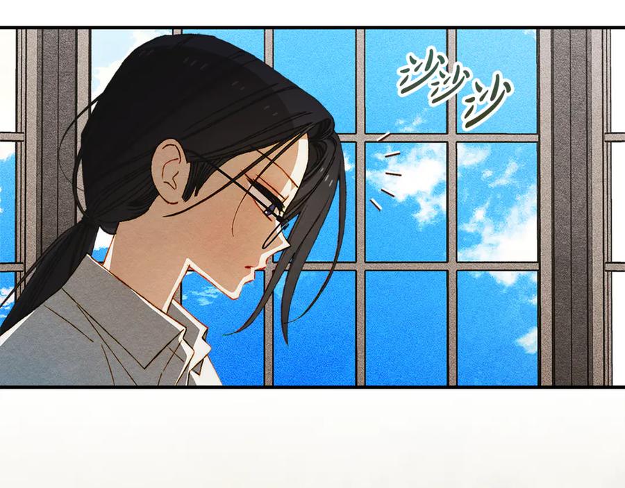 《驯养满级怪物》第32话 诅咒的解除 第100页