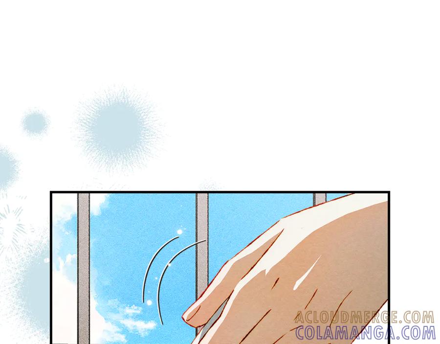 《驯养满级怪物》第32话 诅咒的解除 第97页
