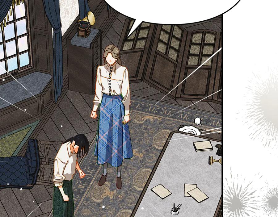 《驯养满级怪物》第32话 诅咒的解除 第84页