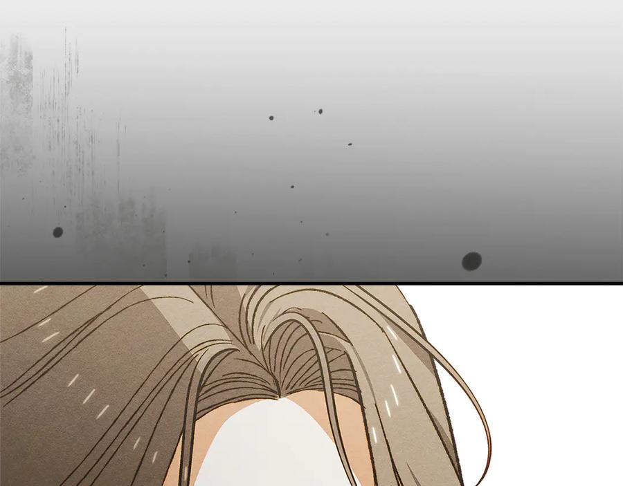《驯养满级怪物》第32话 诅咒的解除 第122页