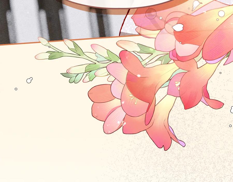 《驯养满级怪物》第34话 小姐的战略 第194页
