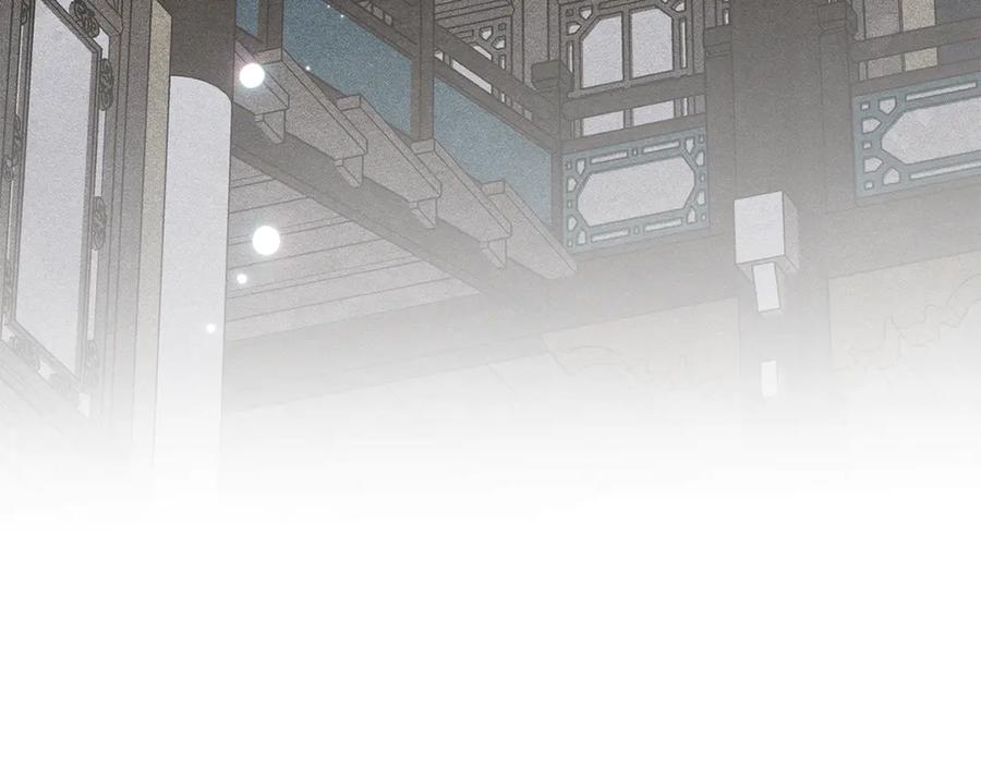 《驯养满级怪物》第34话 小姐的战略 第206页