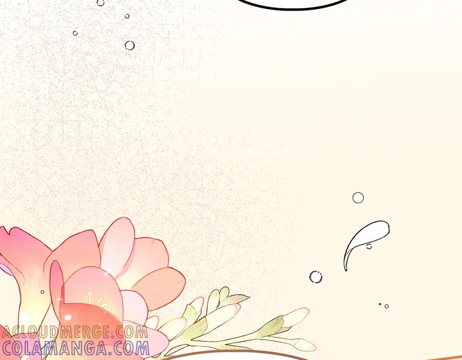 《驯养满级怪物》第34话 小姐的战略 第189页