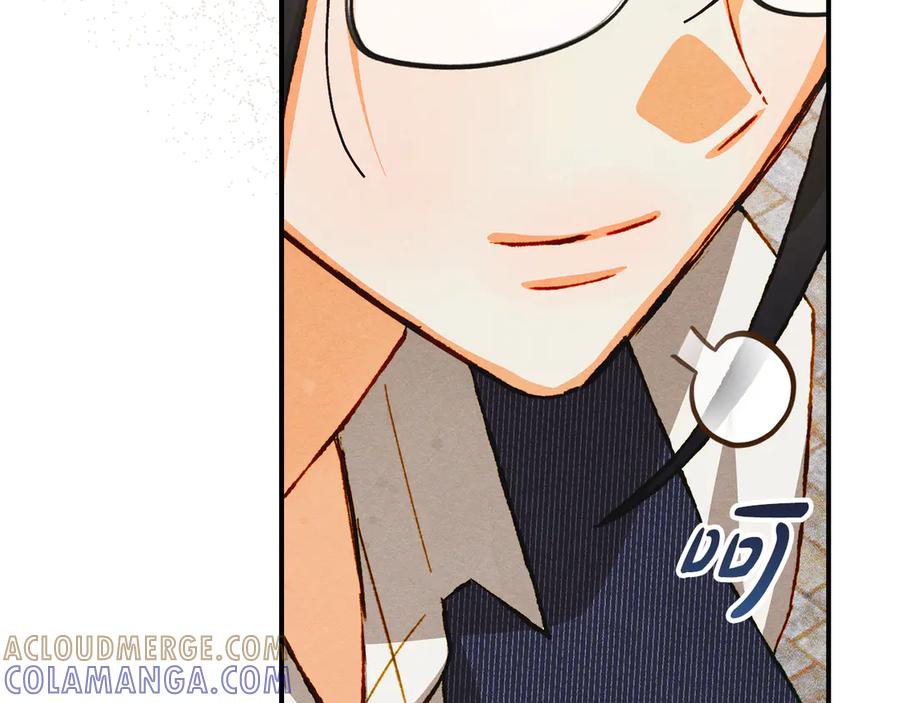 《驯养满级怪物》第34话 小姐的战略 第197页