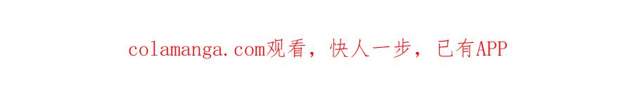 《驯养满级怪物》第34话 小姐的战略 第209页