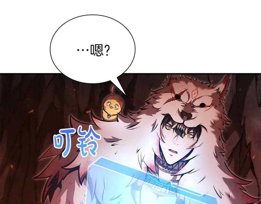 《重生后成为FFF级巫医》第67话 这哪是评审大会，分明是场威胁！ 第155页
