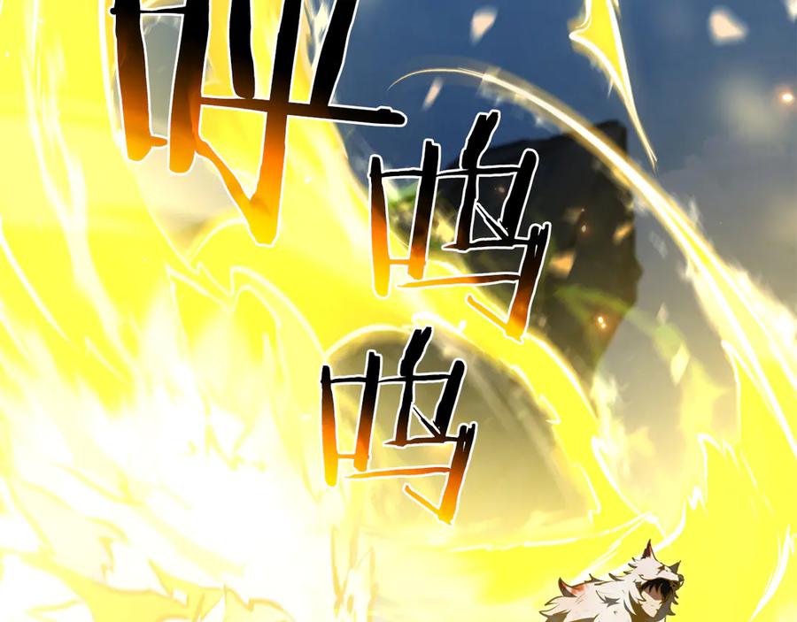 《重生后成为FFF级巫医》第68话 爬比跑的还要快 第224页
