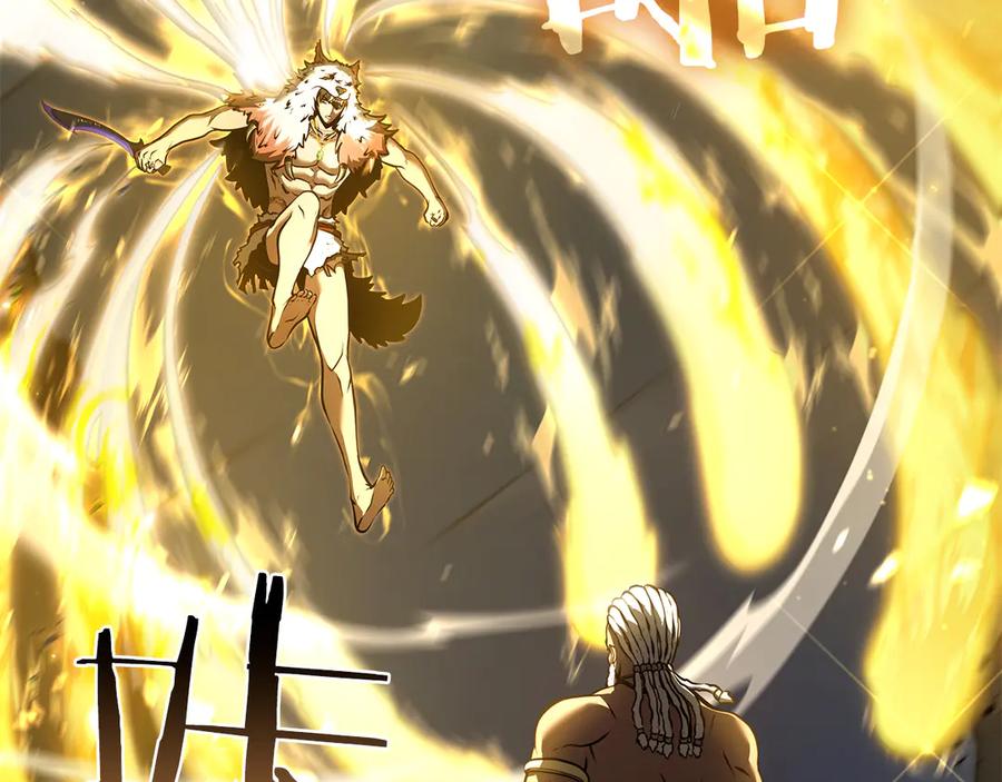 《重生后成为FFF级巫医》第68话 爬比跑的还要快 第219页