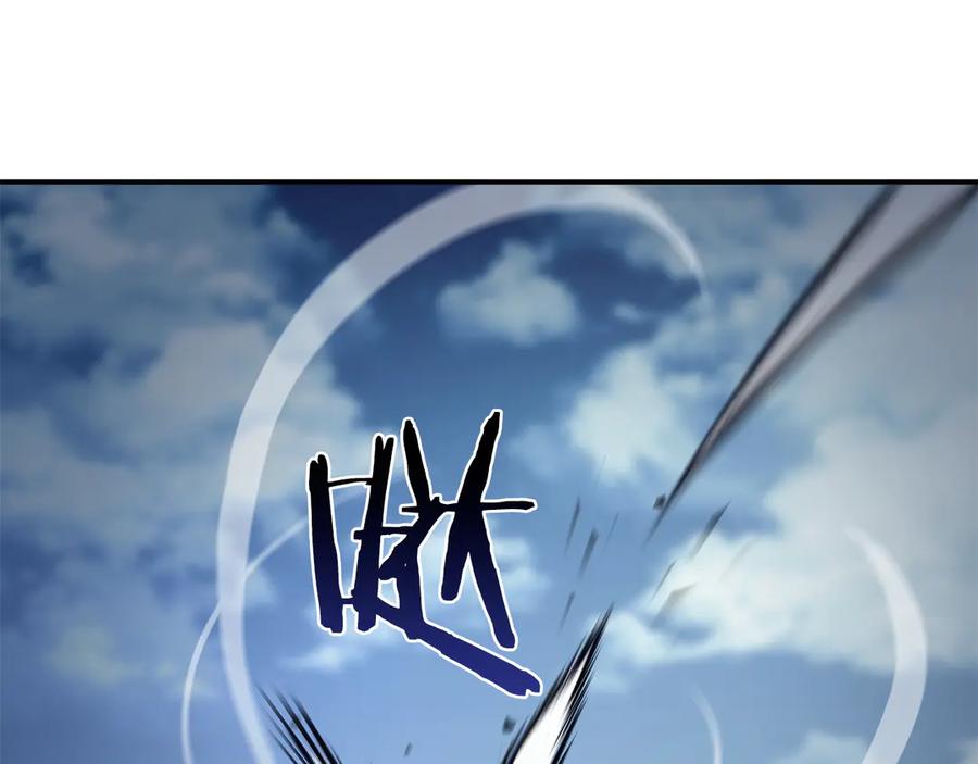 《重生后成为FFF级巫医》第69话 赌上性命的师徒试炼 第30页