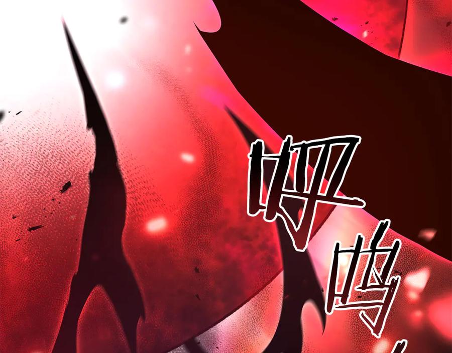 《重生后成为FFF级巫医》第69话 赌上性命的师徒试炼 第12页