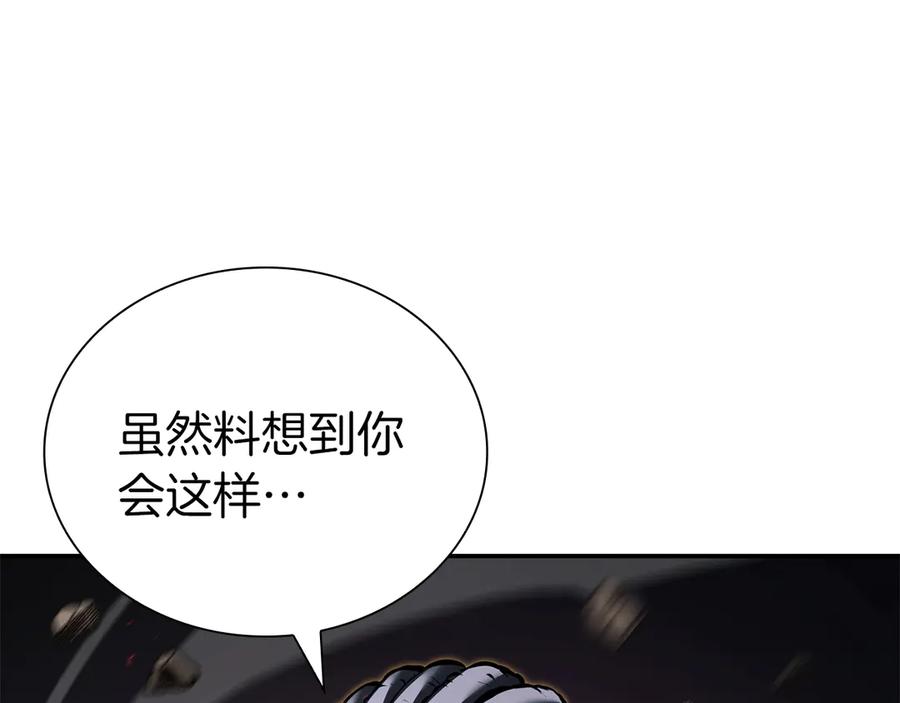 《重生后成为FFF级巫医》第69话 赌上性命的师徒试炼 第15页