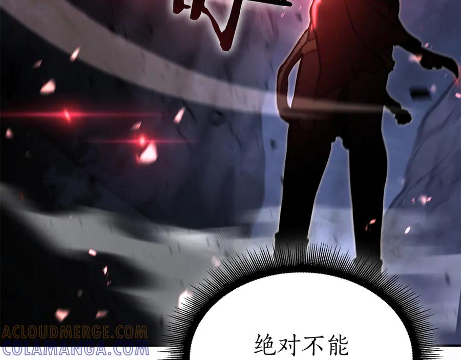 《重生后成为FFF级巫医》第69话 赌上性命的师徒试炼 第25页