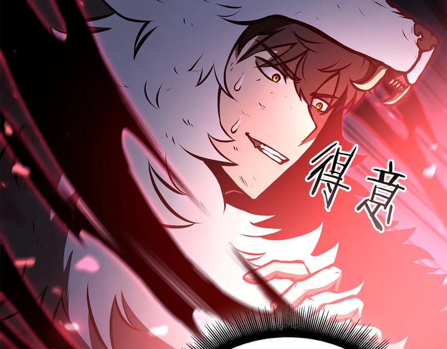 《重生后成为FFF级巫医》第69话 赌上性命的师徒试炼 第20页