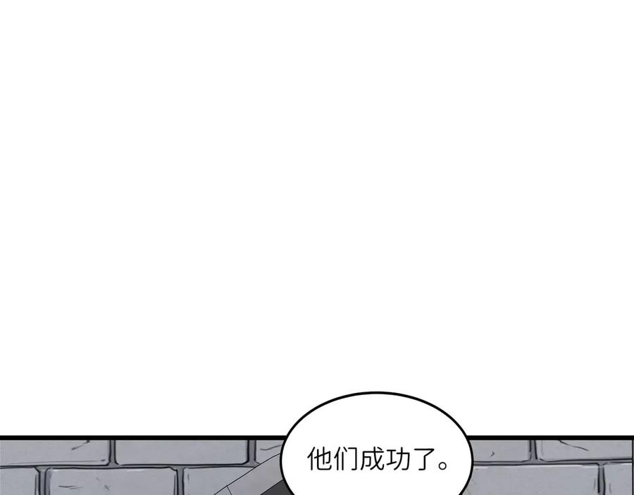 《被遗弃在异世界的玩家》第25话 派对 第16页