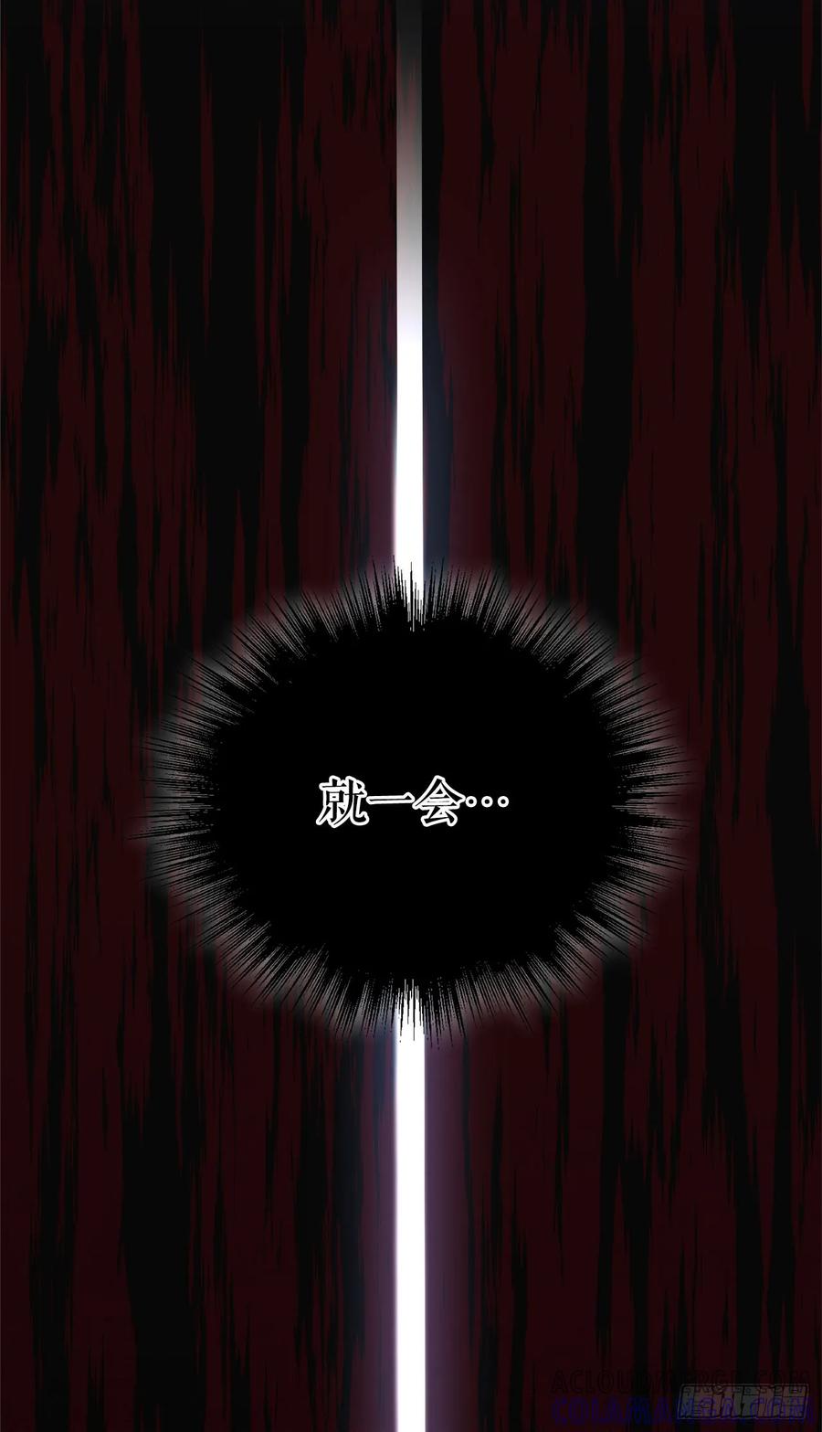 《我洗劫了魔神的仓库》6.千钧一发 第29页