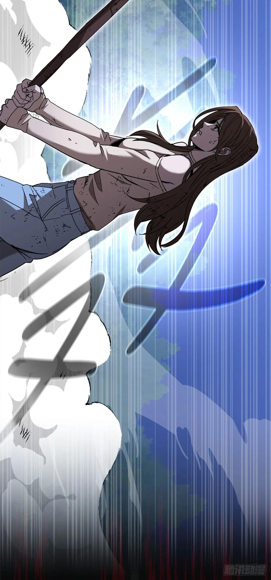 《我洗劫了魔神的仓库》6.千钧一发 第28页