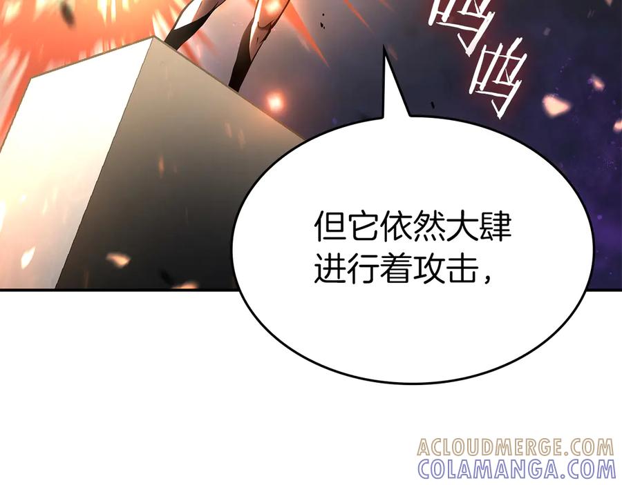 《重生后成为FFF级巫医》第80话 进入内部开始攻略！ 第149页